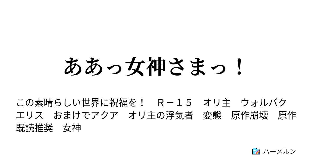 携帯 小説 変態 携帯 小説 変態