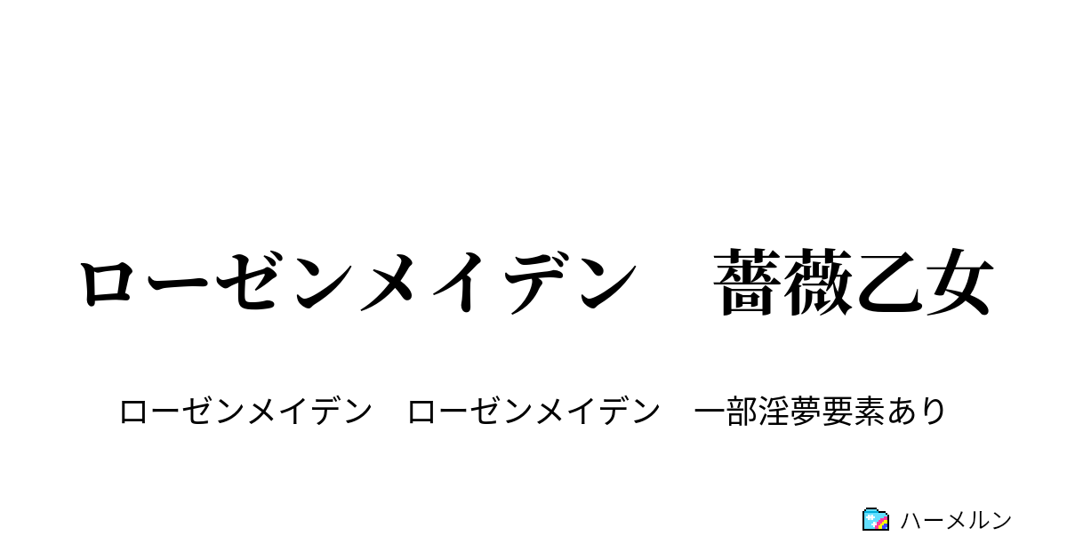 そうだよ 便乗 返し