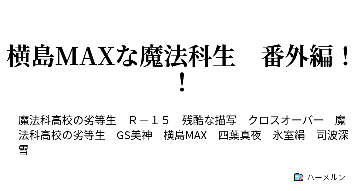 最新 Gs 美神 Ss アンチ ガルカヨメ