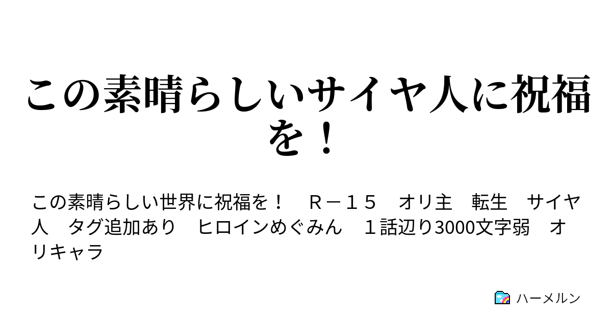 吐血 顔文字 ゴフッ