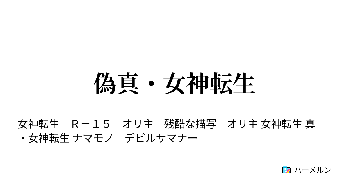 ユニーク ナマモノ 数字 4 文字 壁紙新しい囲碁