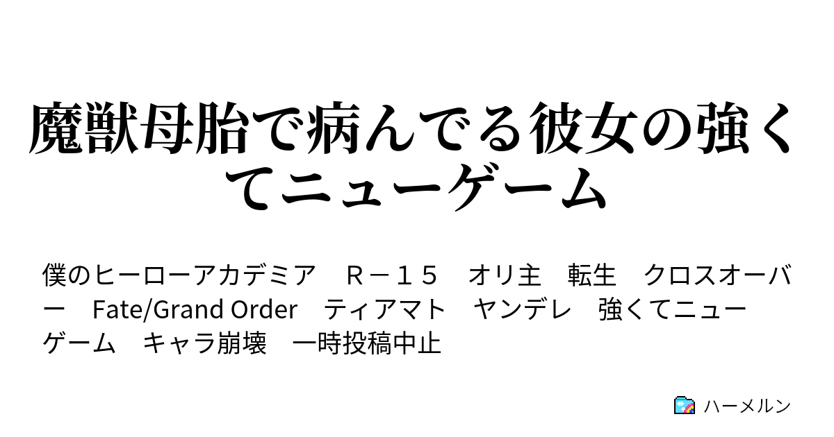 イメージカタログ 無料ダウンロード 彼女 病 んで る