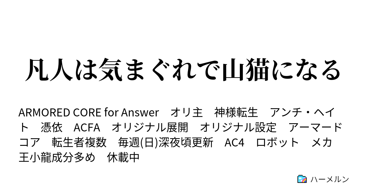 ここへ到着する Acfa レギュレーション すべての鉱山クラフトのアイデア