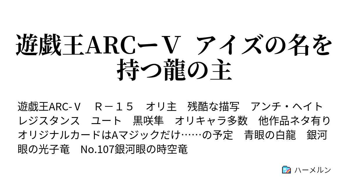 アルティメット ファルコン レディネス ベストコレクション漫画 アニメ