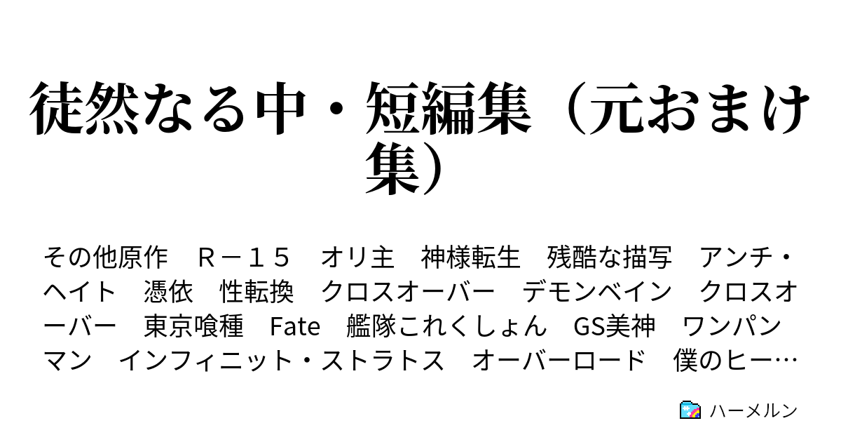 最新 Gs 美神 Ss アンチ ガルカヨメ