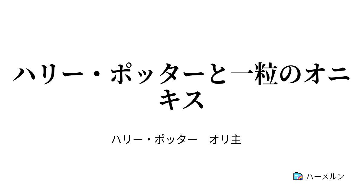 最高 50 レギュラスアークタルスブラック 新しいイラスト漫画日本21