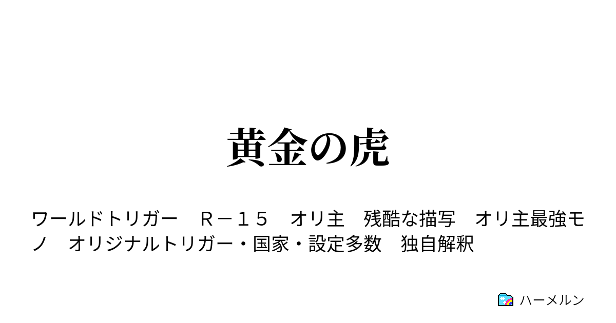 19最新 眠れない夜におすすめ 実際に読んでみて面白かった名作ssまとめ レペゼン三鷹