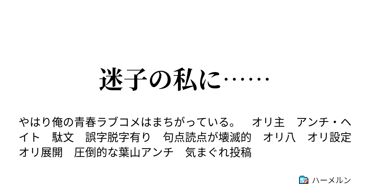 葉山アンチ アンチノール公式サイト