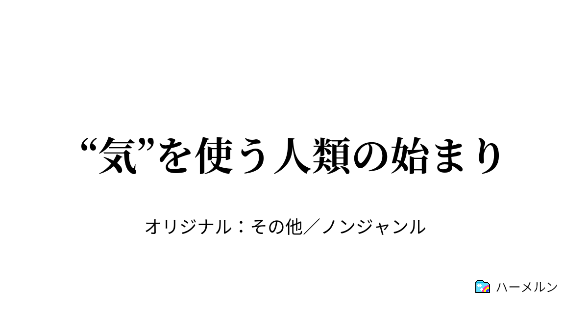 気を使う と 気をつける はどう違いますか？, 気を使いすぎる 言い換え – JGFUFI