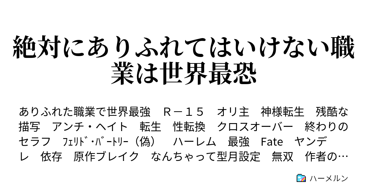 ベスト Fate Ss 最強 壁紙日本で最も人気のあるhdd