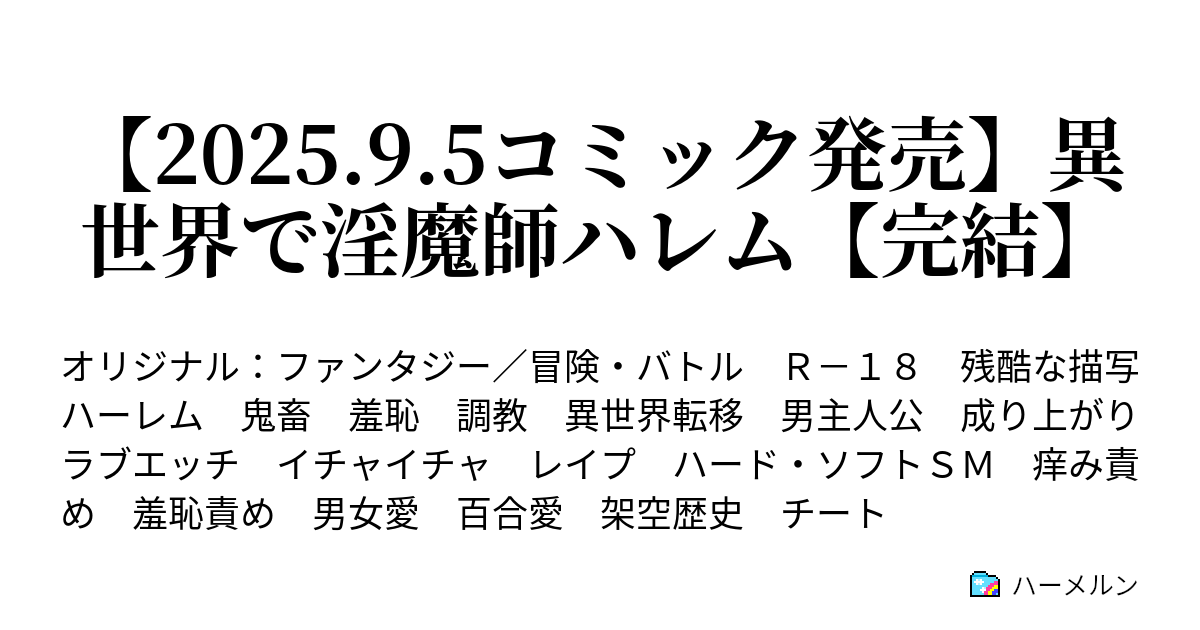 熟女人妻｜昼下がりの情事の掲示板 