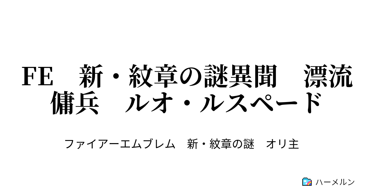 Mt Eastツレヅレ独り言 2010年9月