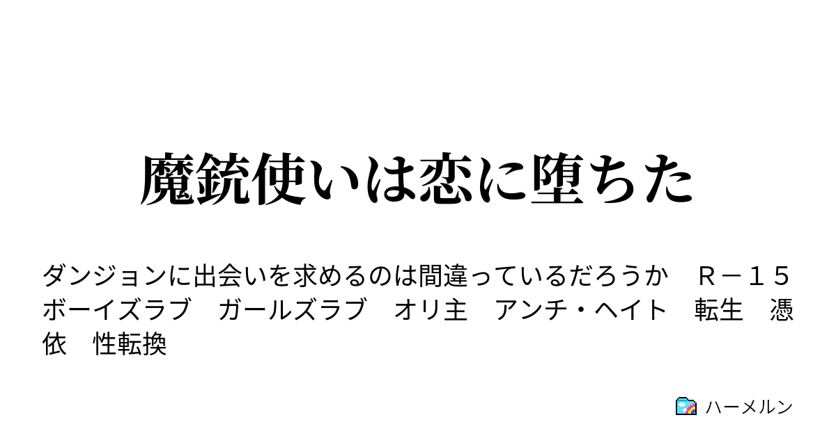 ミリア ノースリス ミリア レイジ Tmh Io