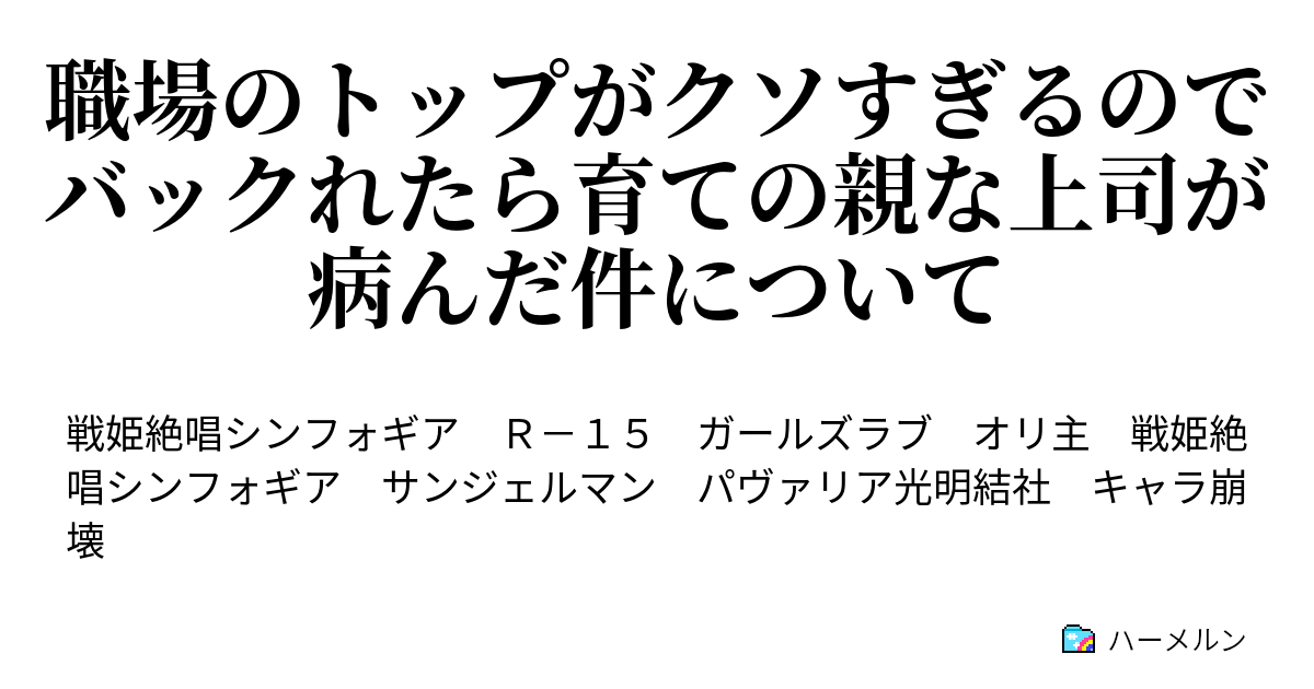 さらば、アルハンブラ―深紅の手稿〈下〉 (shin-