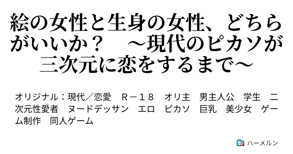 PICASA　乳首 