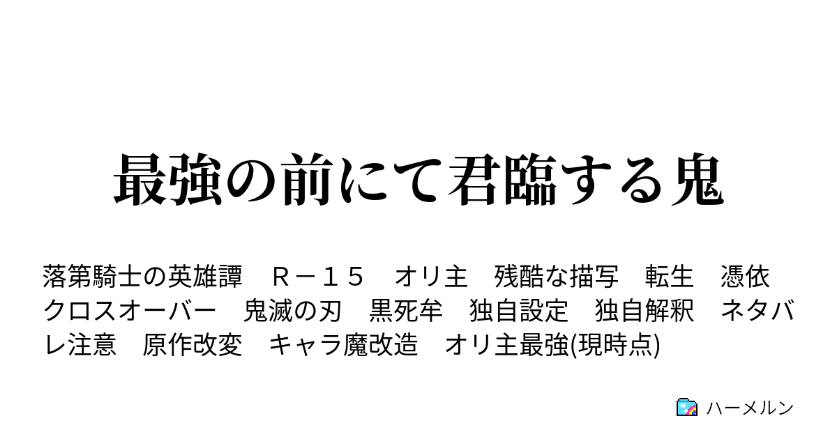 ご 自愛 専 一 に て 精励 ください ます よう お願い 申し上げ ます