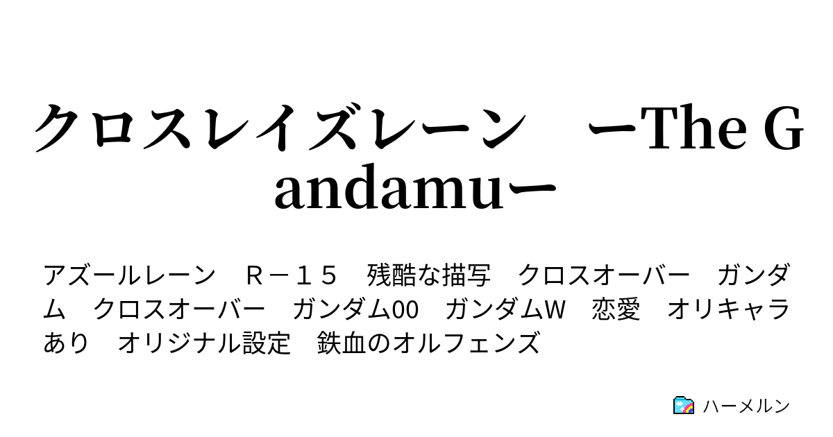 楽天市場]ヴァイスシュヴァルツ アズールレーン Vol.2 軽巡洋艦