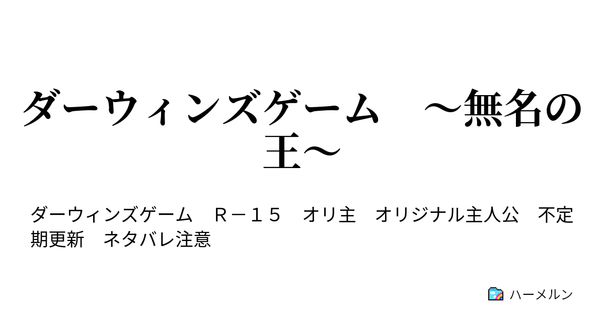 50 ダーウィン ズ ゲーム シギル ダーウィン ズ ゲーム シギル診断 Jokielevblogjp