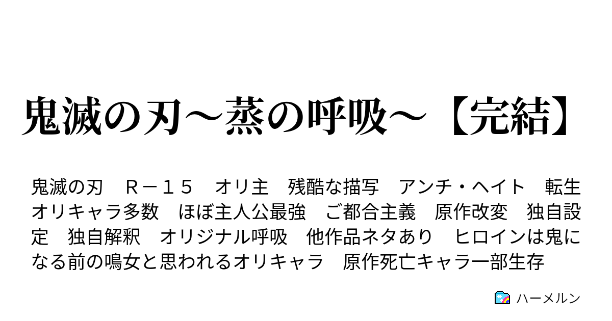 滅 の オリジナル 鬼 呼吸 刃 鬼滅の刃：冨岡義勇のアクションフィギュア BUZZmod.