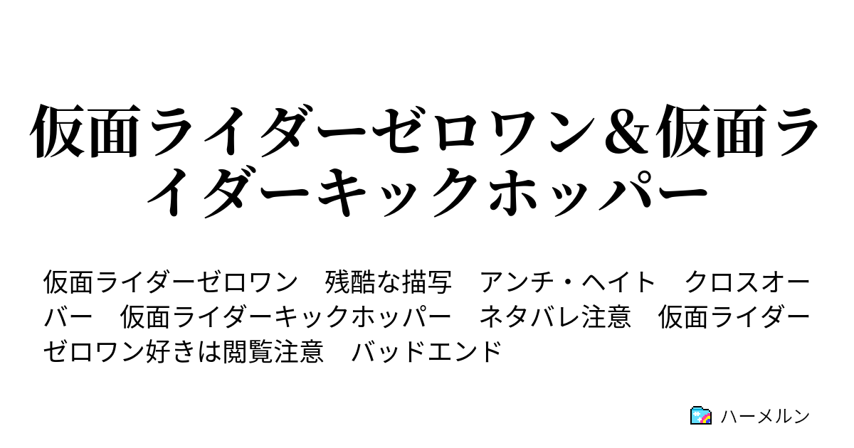 ネタバレ注意 仮面ライダージオウ ついに玩具バレ 武器やパワーアップアイテムやフィギュアなど