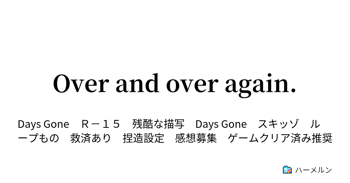 over-and-over-again-1days