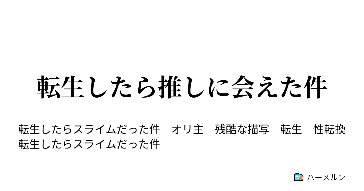 ワンピース 占いツクール 男主 ワンピース 占いツクール 男主攻め ダンベル何キロ持てる アニメ画像