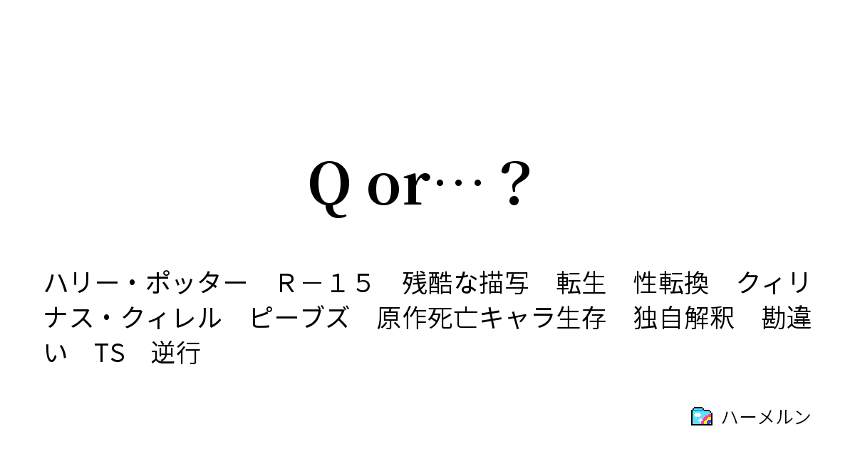 Q Or ４ Cacti Oh Airquills サボク オー エアクイル ハーメルン