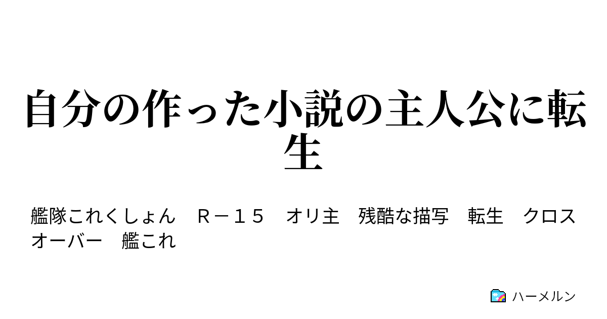 ガンダム 二次小説 一覧 同人誌 ガンダムSEED アスキラ 8冊