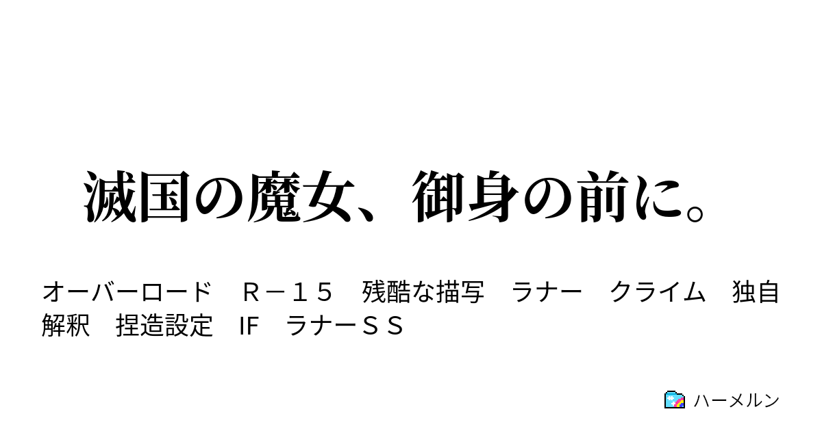 カードリスト ヴァイスシュヴァルツ Weib Schwarz
