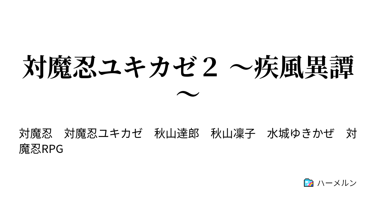 雪風様 リクエスト 2点 まとめ商品 YUKI様 リクエスト 2点 まとめ商品 YUKI