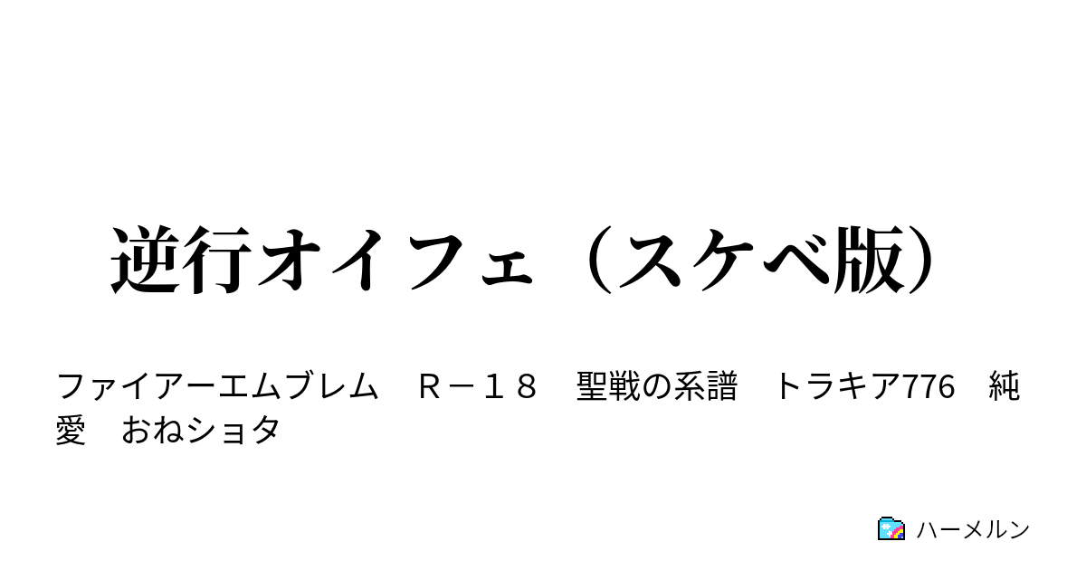 本日特価】 正規ルート！アクアリオ オイル/クリーム - www.myren.net.my