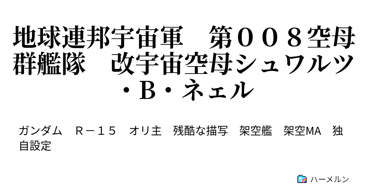 羽生結弦 结婚