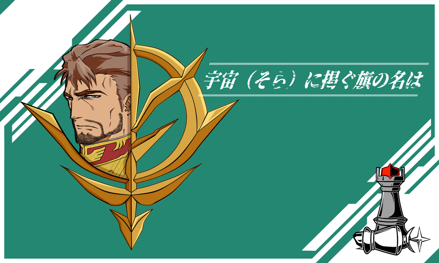 宇宙 そら に掲ぐ旗の名は ハーメルン