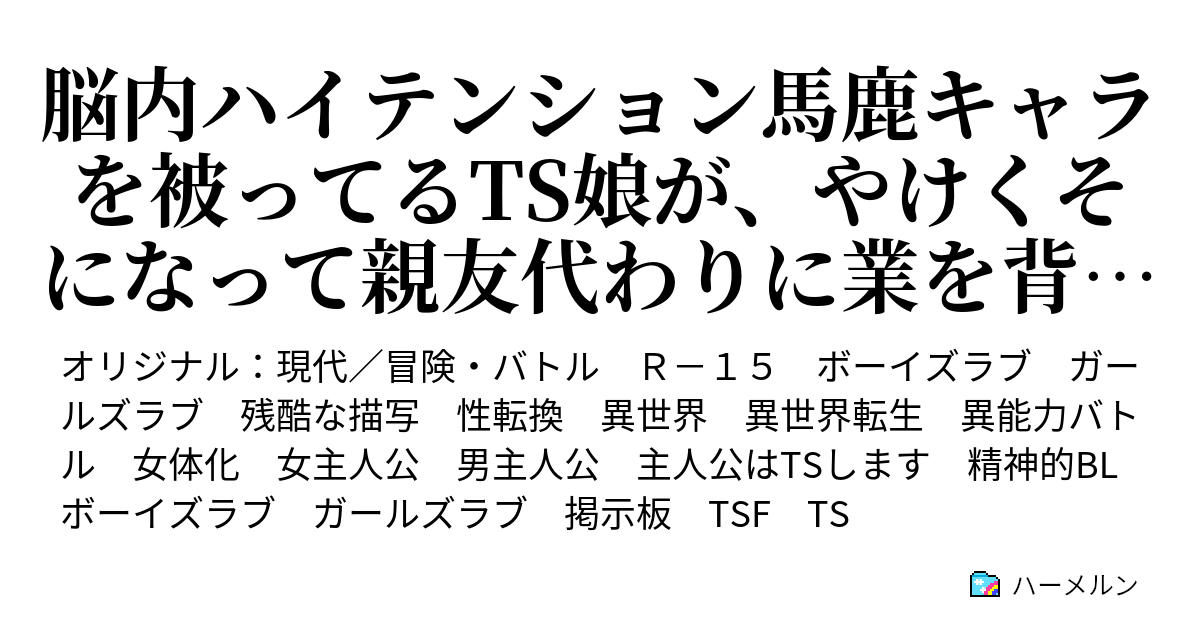 ✴︎専用です✴︎ オストハイマー ヴィンテージ ハーメルンの笛吹き男