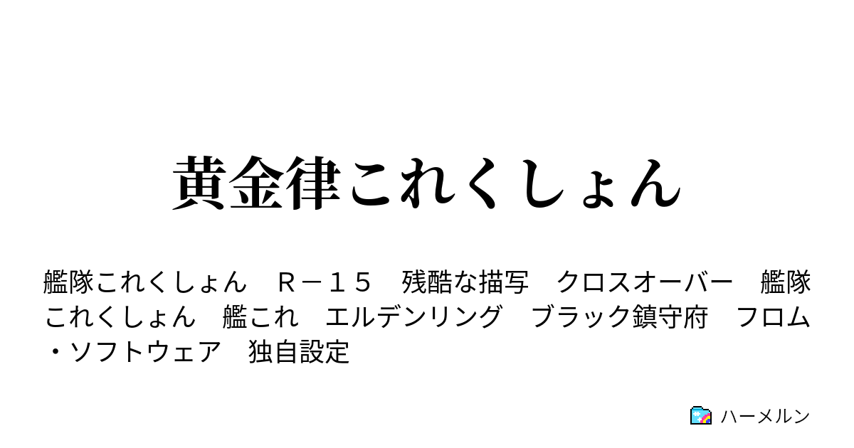 居心地の良い屋外のリビング スペース、裏庭、光の花輪、屋外のカーペット、緑豊かな植生