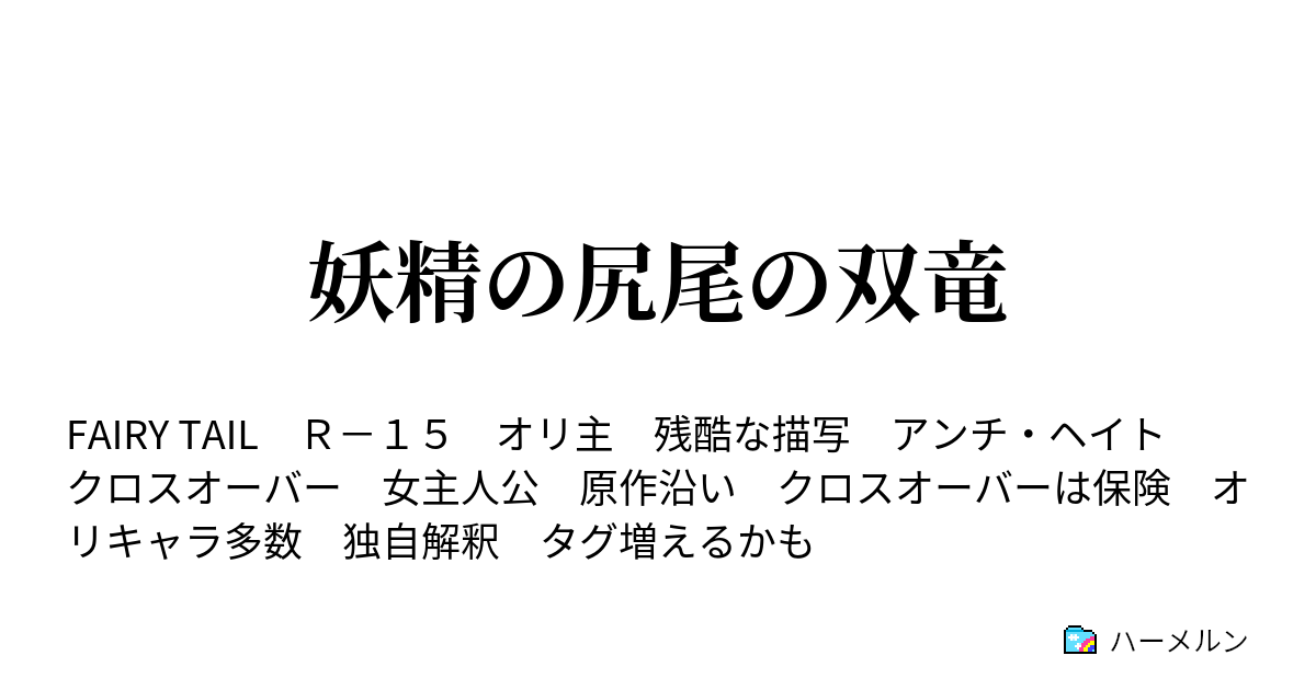 妖精の尻尾の魔導士 グレイ(R)(FT-S09-082R)｜ヴァイス通販