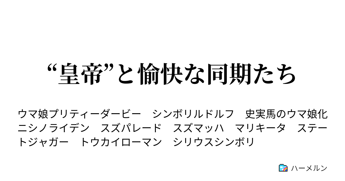 佳子さま 身長