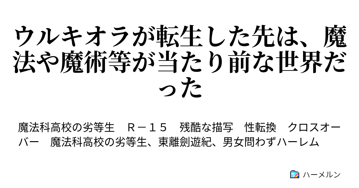 未開封]BLEACH BLACK HOLE DISCO CLUB PVC TOTE BAG ウルキオラ