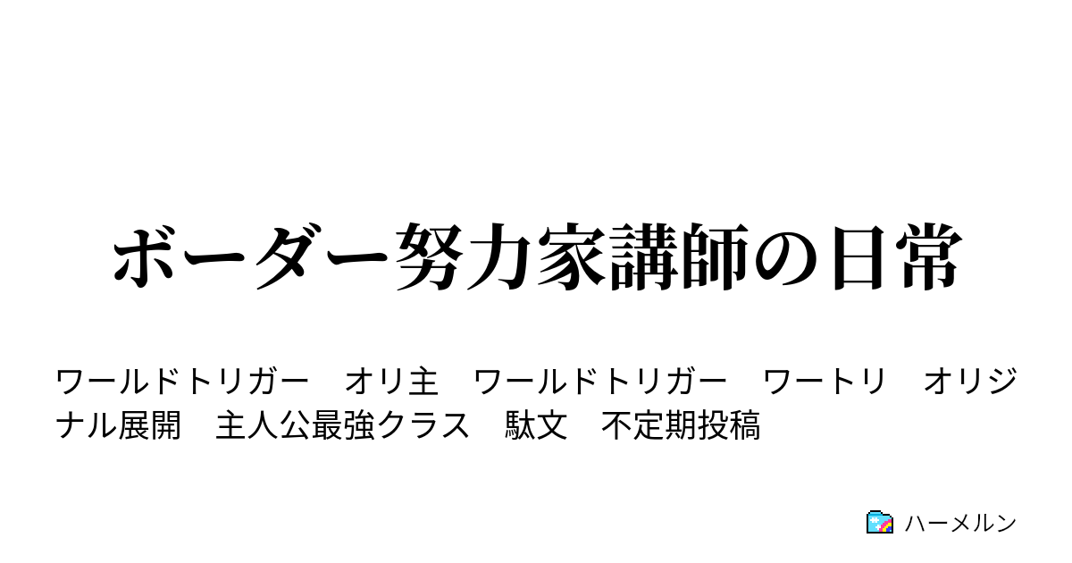 ヤクルト 株価 暴落 理由