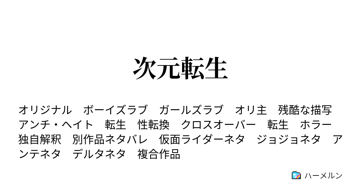 ハーメルンのバイオリン弾き DVD-BOX | &BOOKS online - PCBP-61890