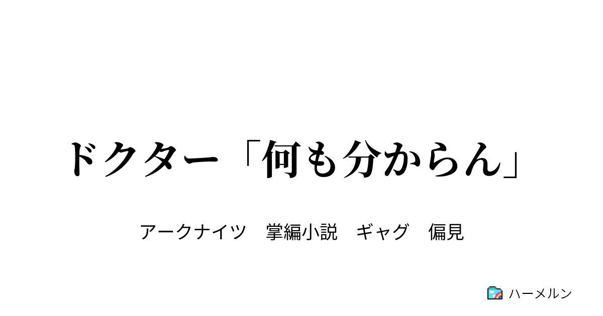 太陽 3 つ に 見える