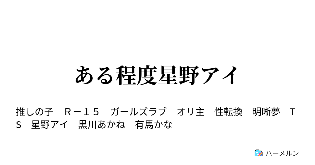 東京エレクトロン 利益率