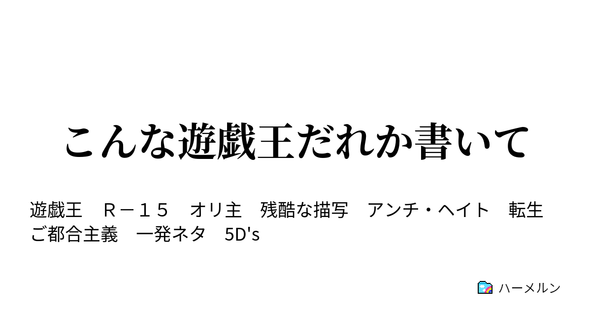 遊戯王欲しいのがあればコメントにて!! Amazon.co.jp: 遊戯王 RC04-JP057