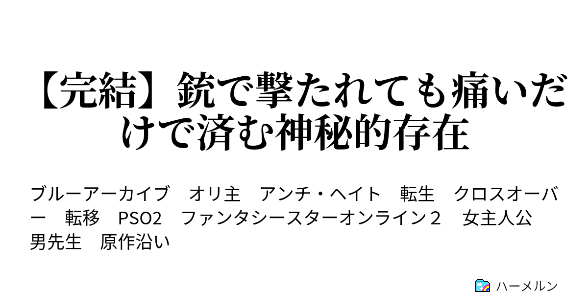 ランソプラゾール ブーラ クラリトロミシン アモキシシリン三水和物 テウト
