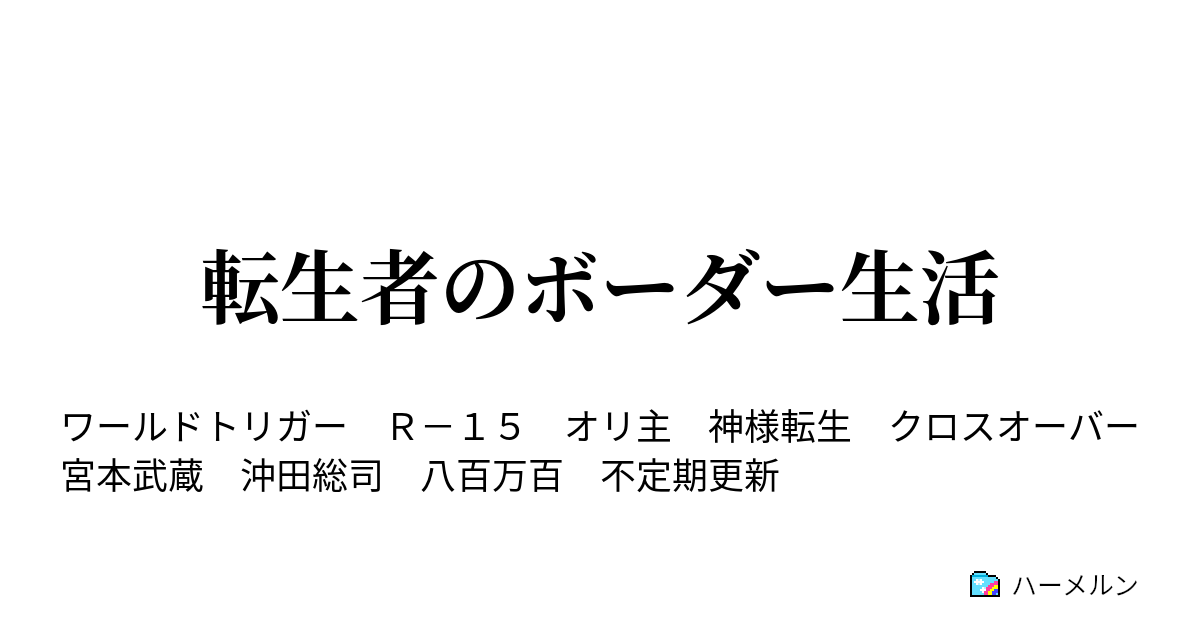 川崎市麻生区