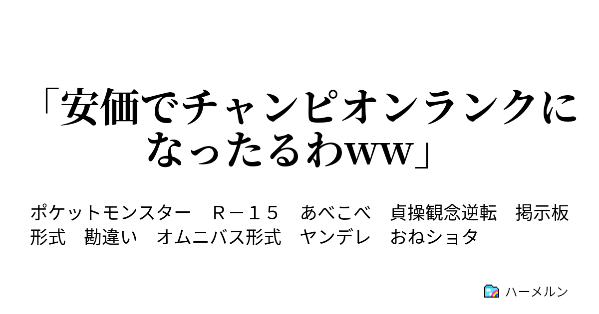 ほしのあき ベンツ