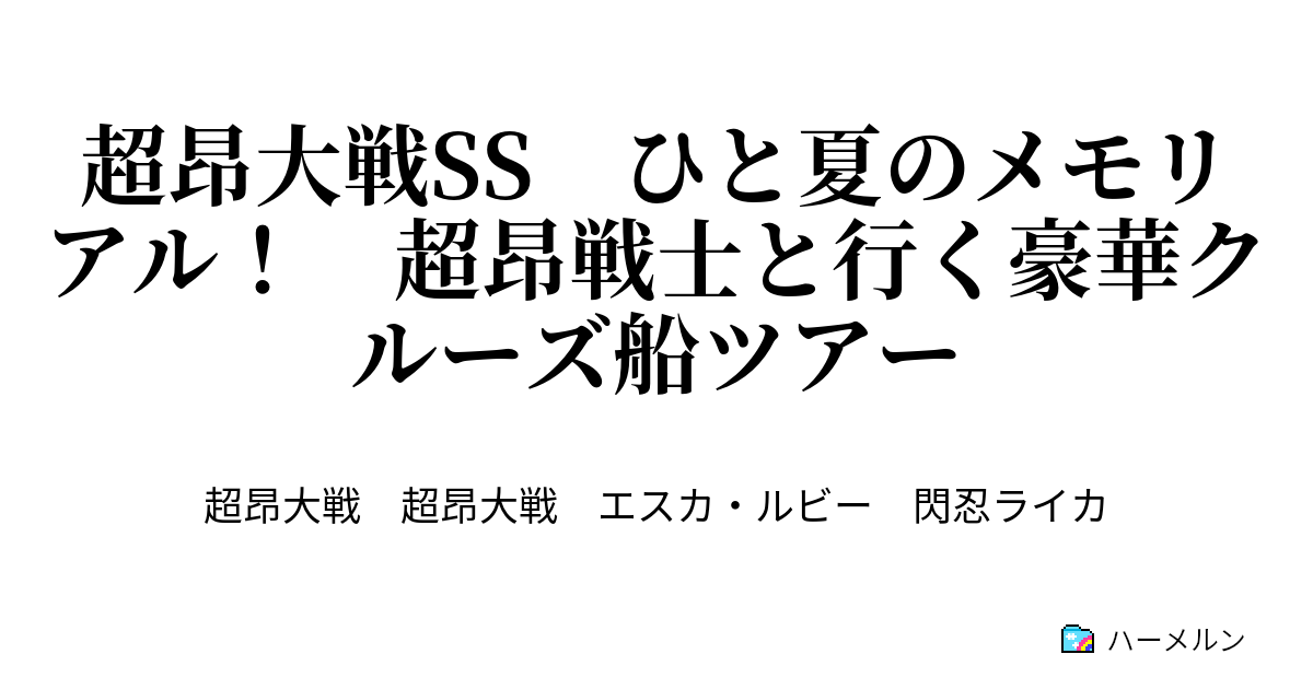 日本代表サッカー cb