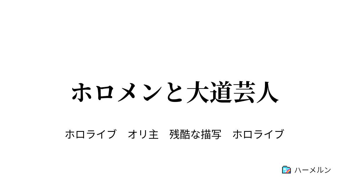 和菓子 500 円 以下