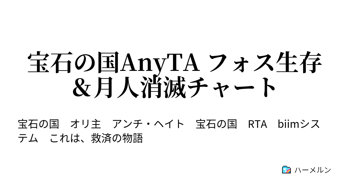 川崎市 総合事業 q&a