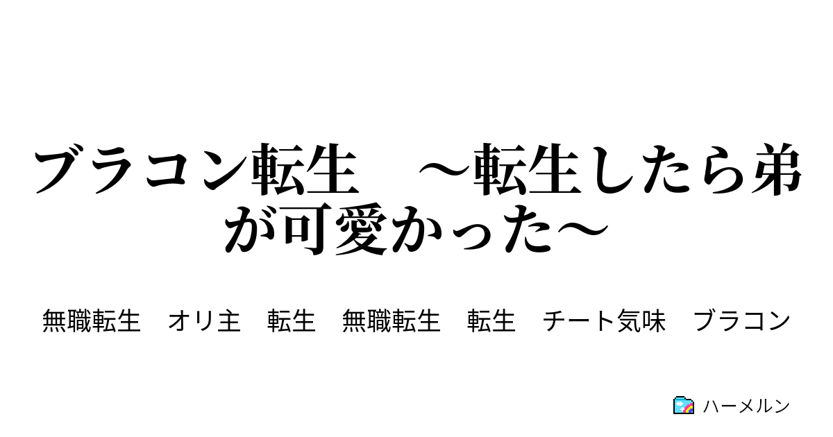 ガクテンソク 漫才 動画